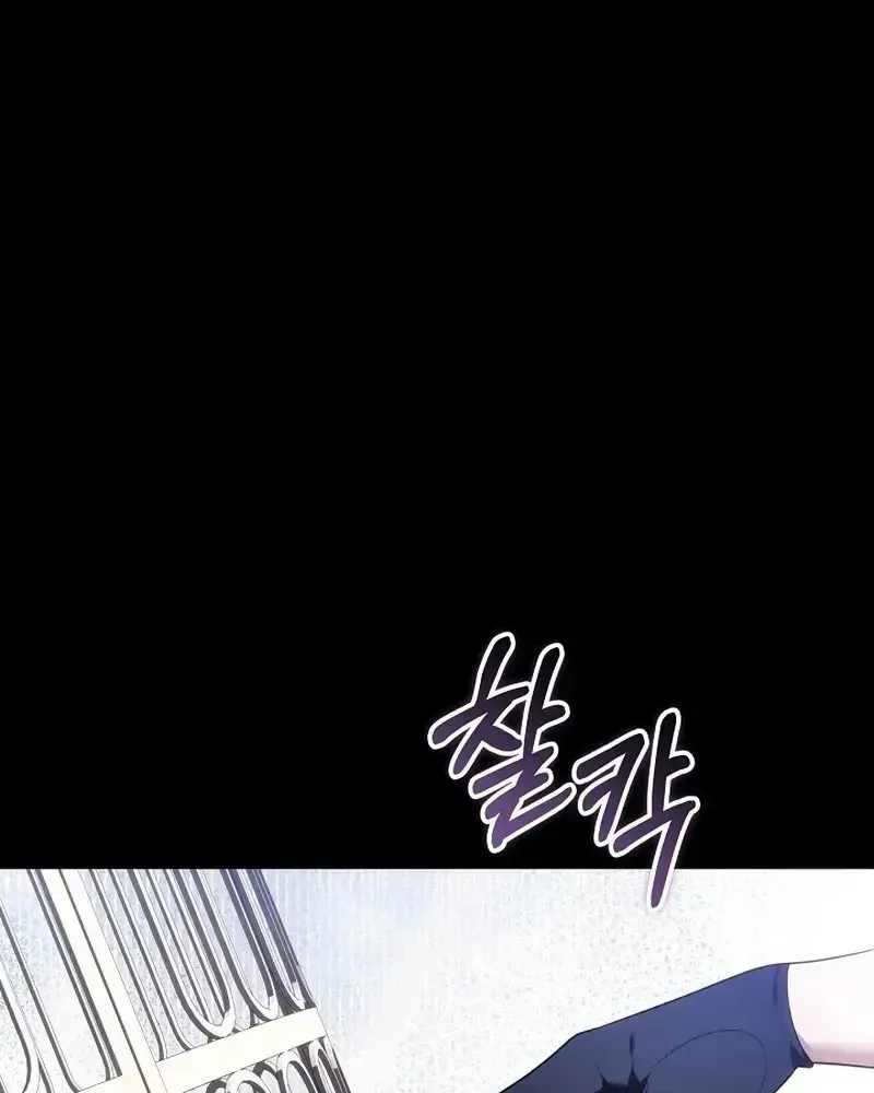 Lý Do Mà Ác Nữ Ấy Cầm Kiếm Chap 49 - Next Chap 50