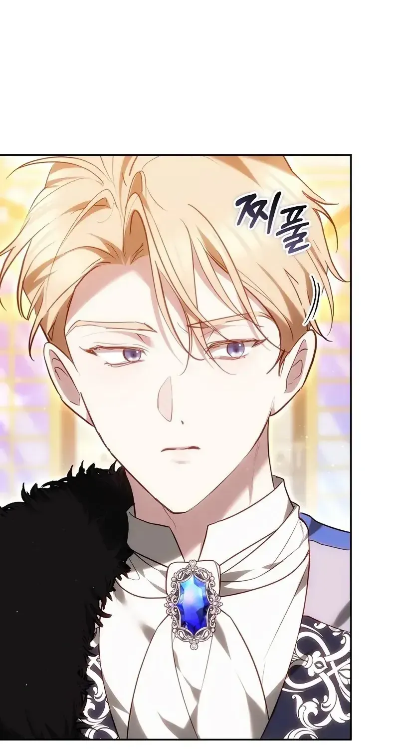 Lý Do Mà Ác Nữ Ấy Cầm Kiếm Chap 49 - Next Chap 50