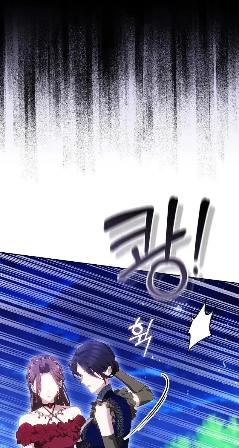 Lý Do Mà Ác Nữ Ấy Cầm Kiếm Chap 50 - Next Chap 51