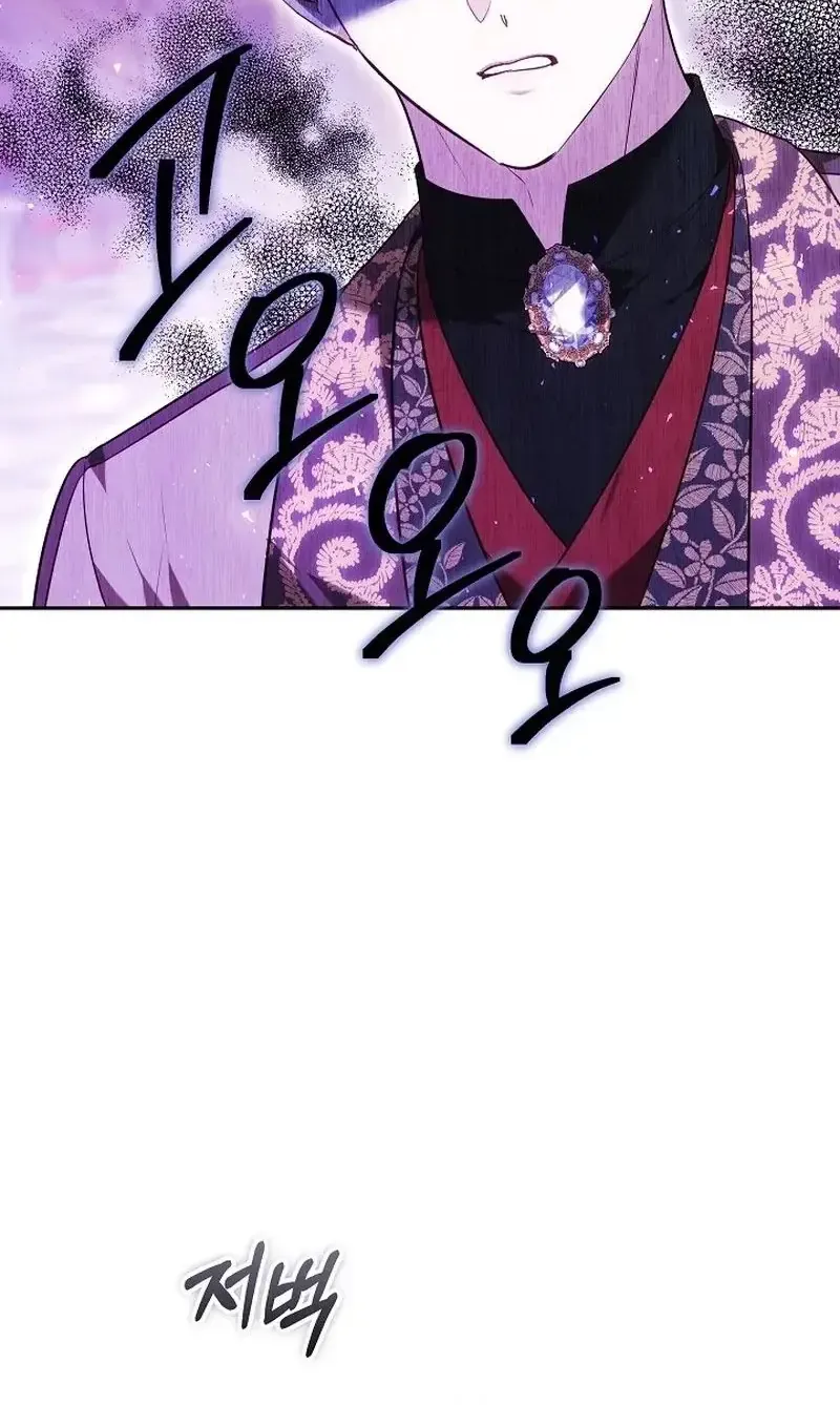 Lý Do Mà Ác Nữ Ấy Cầm Kiếm Chap 50 - Next Chap 51