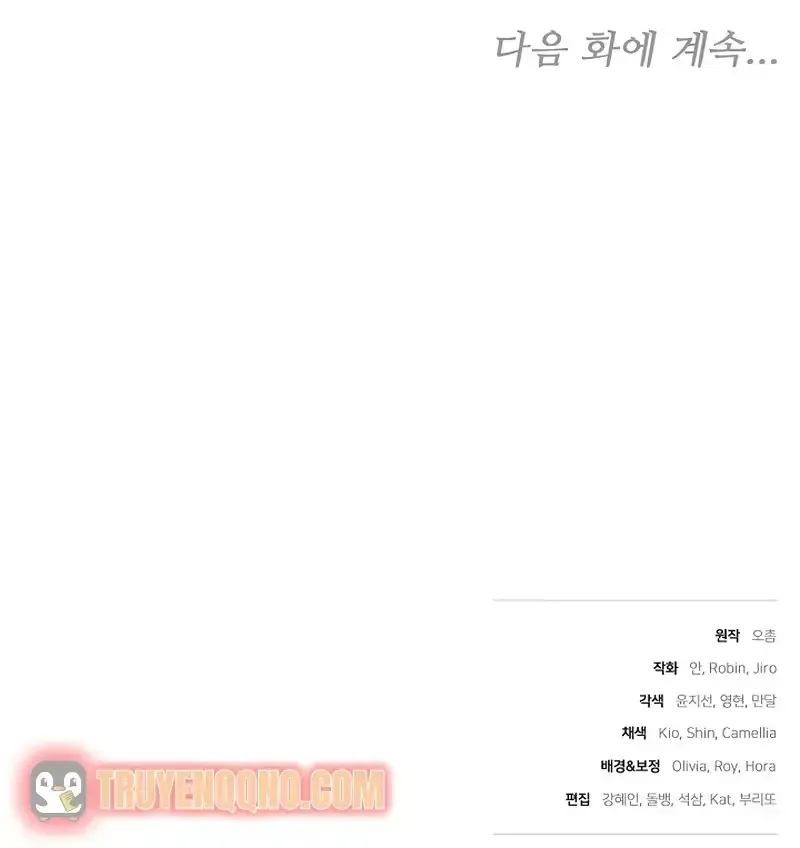 Lý Do Mà Ác Nữ Ấy Cầm Kiếm Chap 51 - Next Chap 52