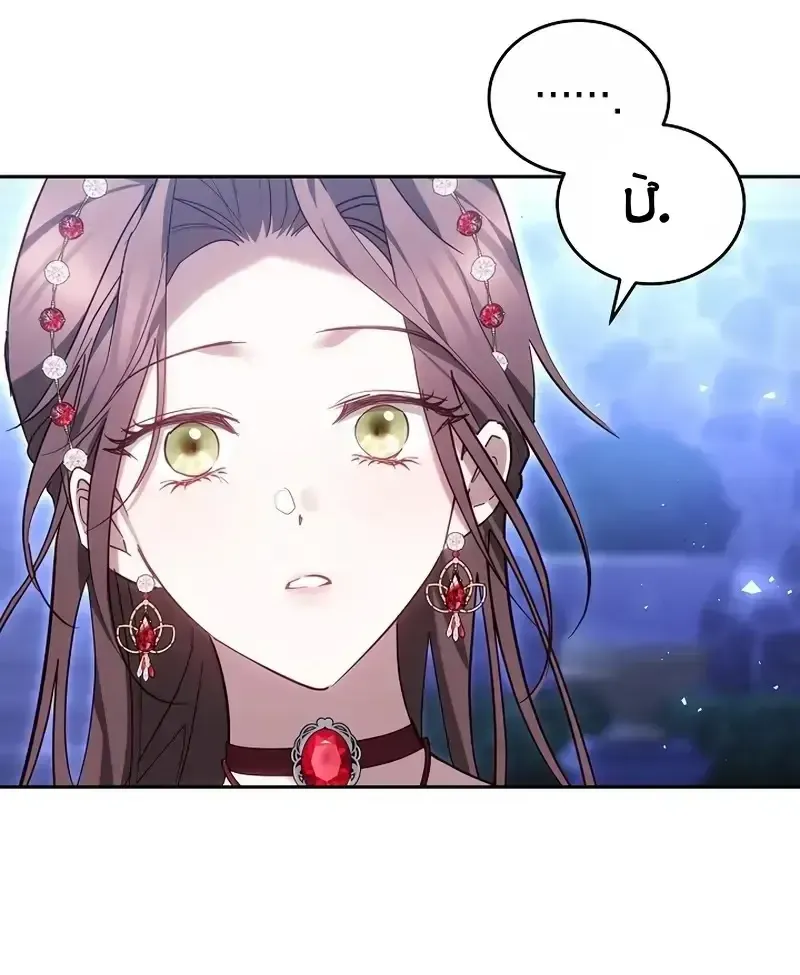 Lý Do Mà Ác Nữ Ấy Cầm Kiếm Chap 51 - Next Chap 52