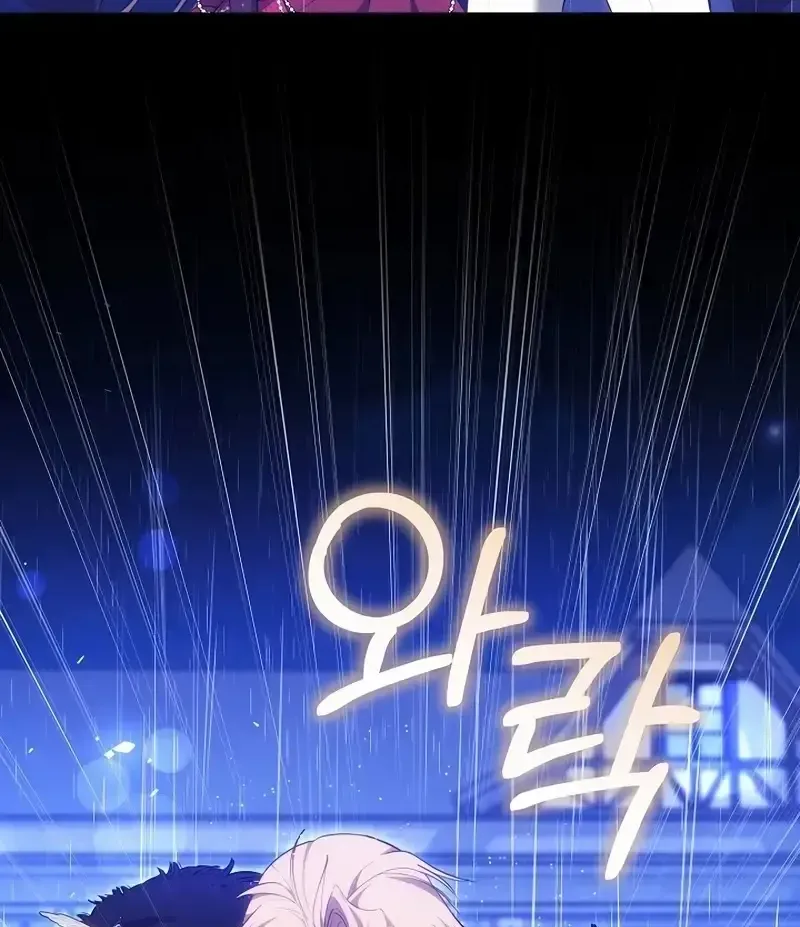 Lý Do Mà Ác Nữ Ấy Cầm Kiếm Chap 51 - Next Chap 52