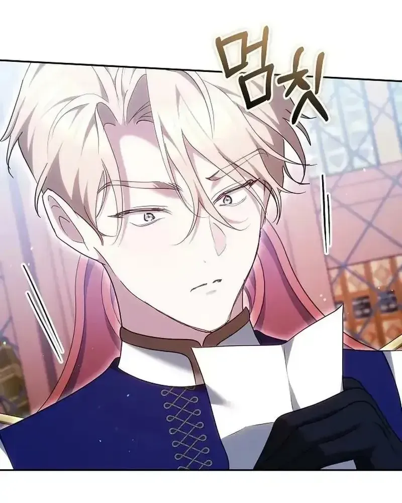 Lý Do Mà Ác Nữ Ấy Cầm Kiếm Chap 52 - Next Chap 53