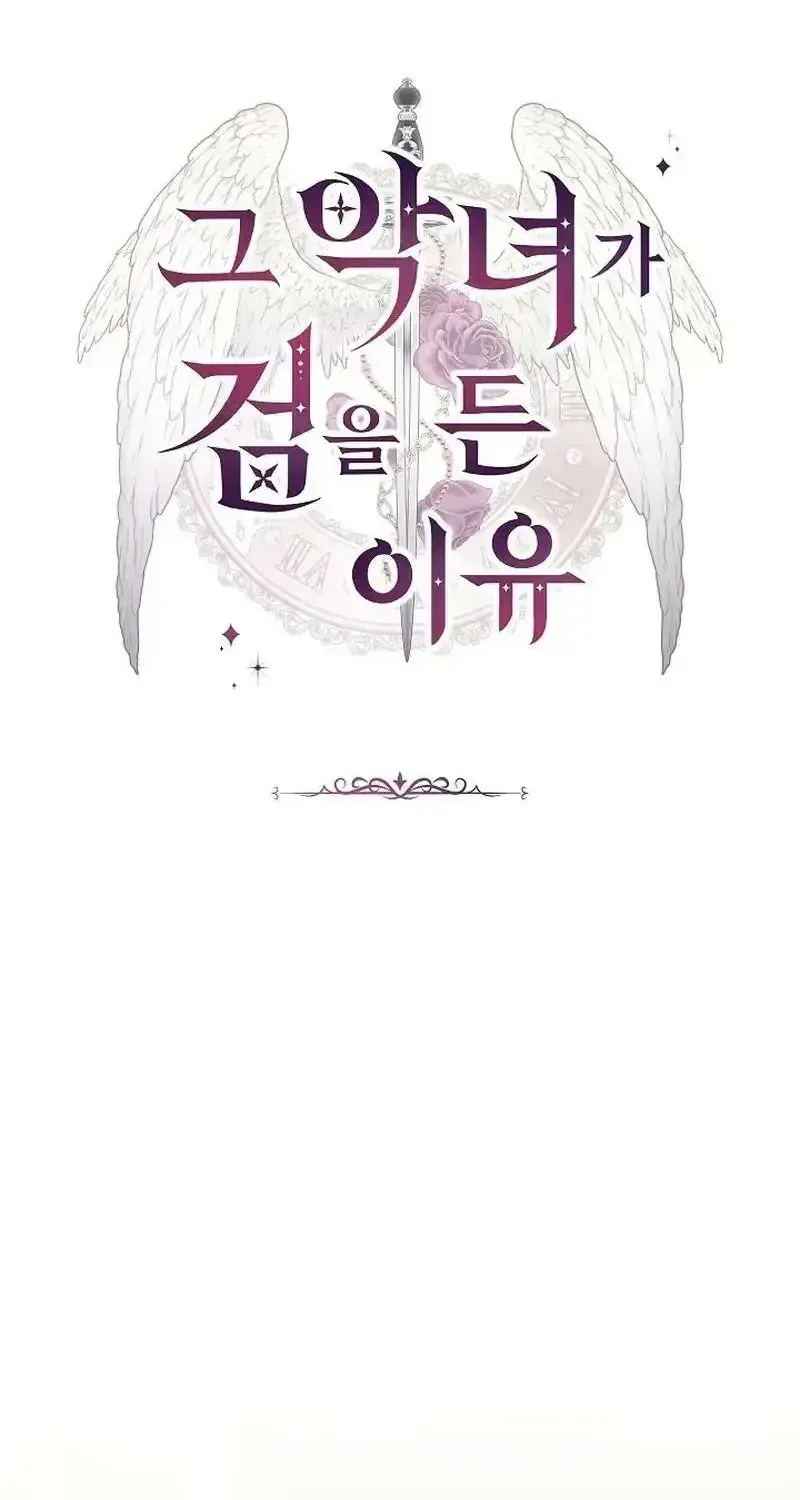 Lý Do Mà Ác Nữ Ấy Cầm Kiếm Chap 54 - Next Chap 55