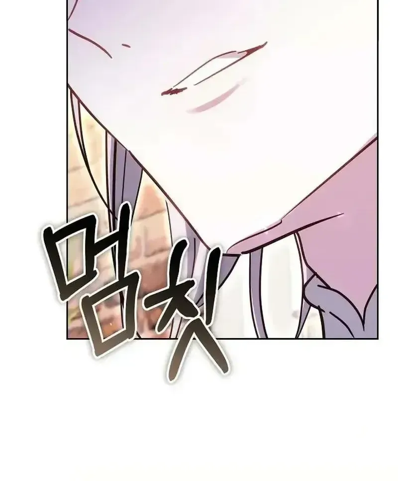 Lý Do Mà Ác Nữ Ấy Cầm Kiếm Chap 54 - Next Chap 55