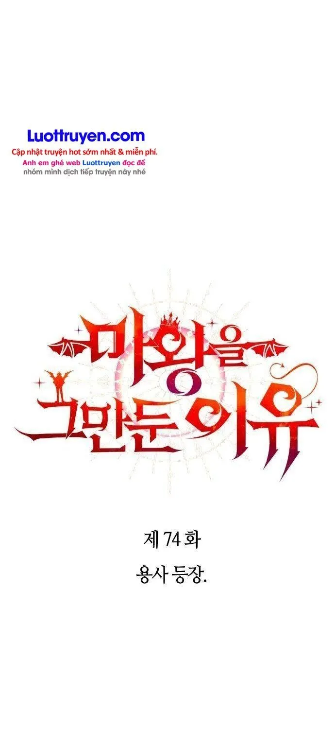 Lý Do Tôi Rời Bỏ Quỷ Vương Chap 74 - Next Chap 75