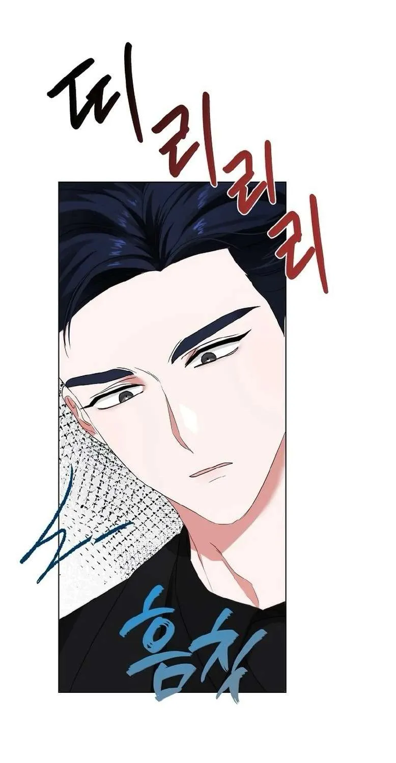 Ly Hôn Là Không Thể Chap 3 - Next Chap 4