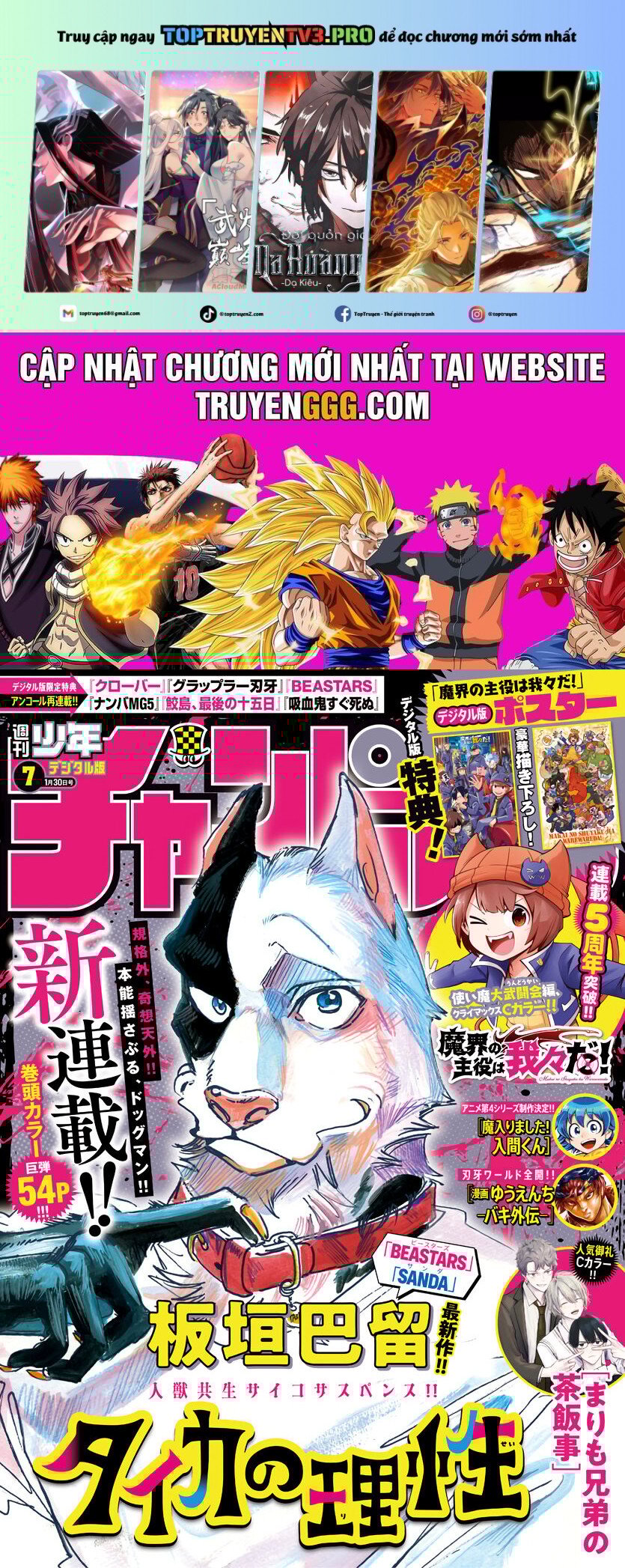 Truyện tranh online