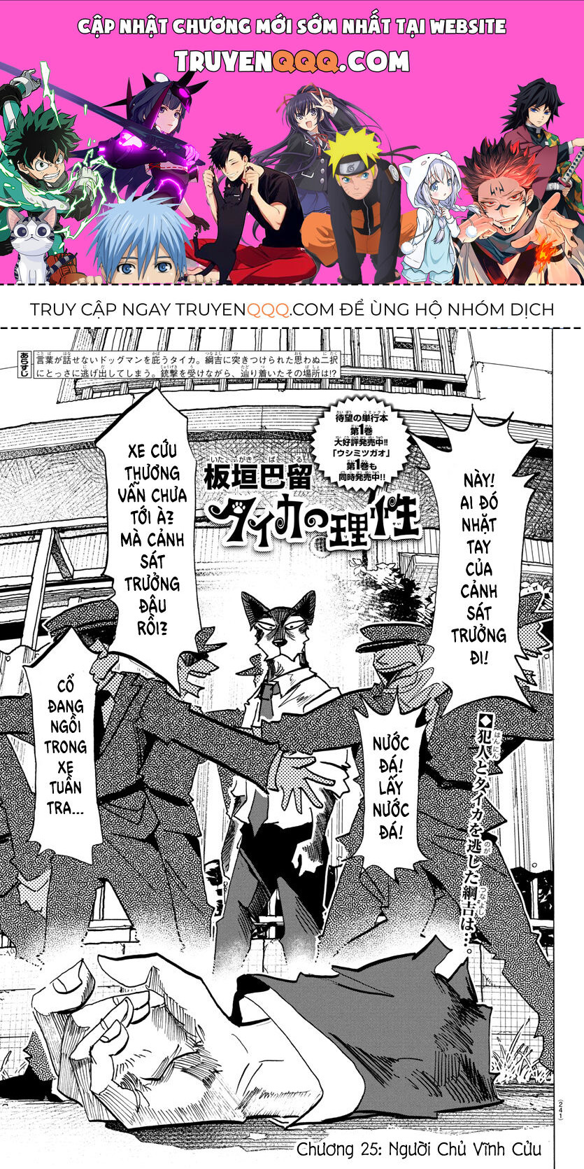 Truyện tranh online