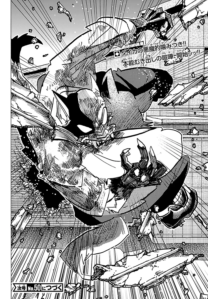 Lý Trí Của Taika Chap 41 - Next Chap 42