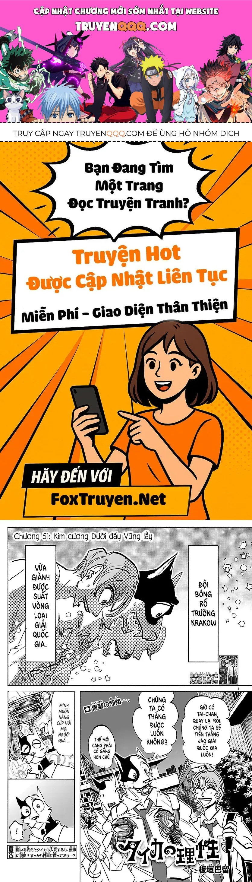 Lý Trí Của Taika Chap 51 - Next Chap 52