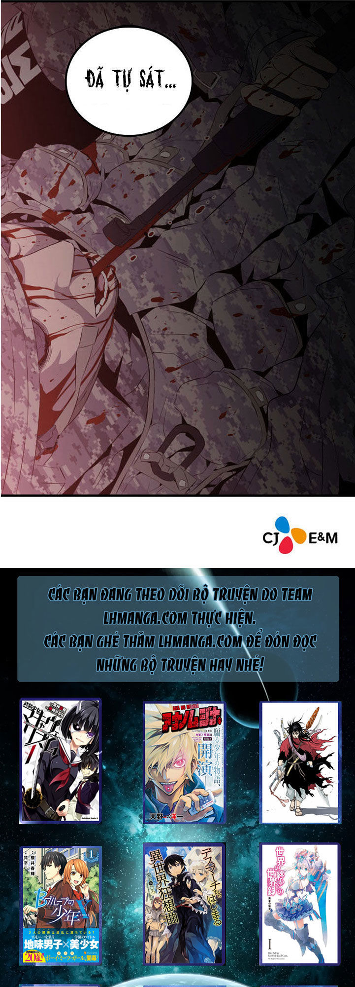 M.i.a - Jakjeonjung Siljong Chap 16 - Next Chap 17