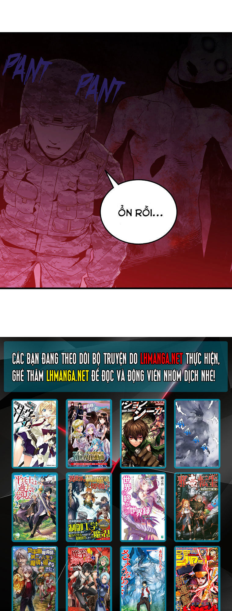 M.i.a - Jakjeonjung Siljong Chap 23 - Next Chap 24