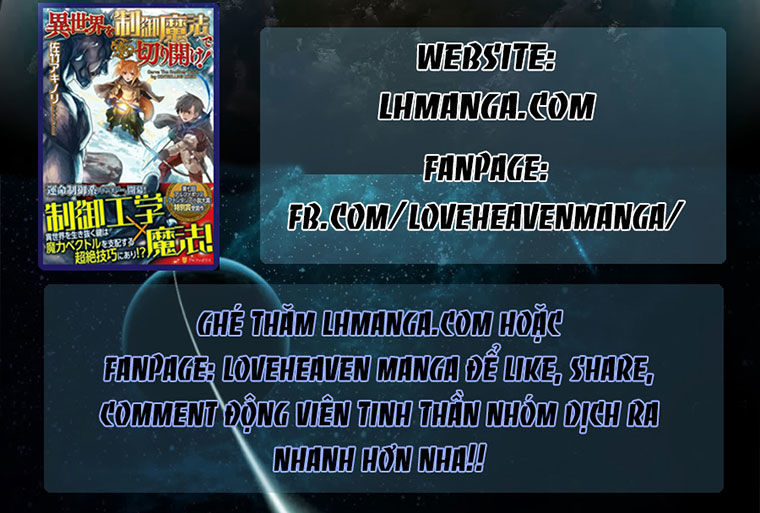 M.i.a - Jakjeonjung Siljong Chap 5 - Next Chap 6