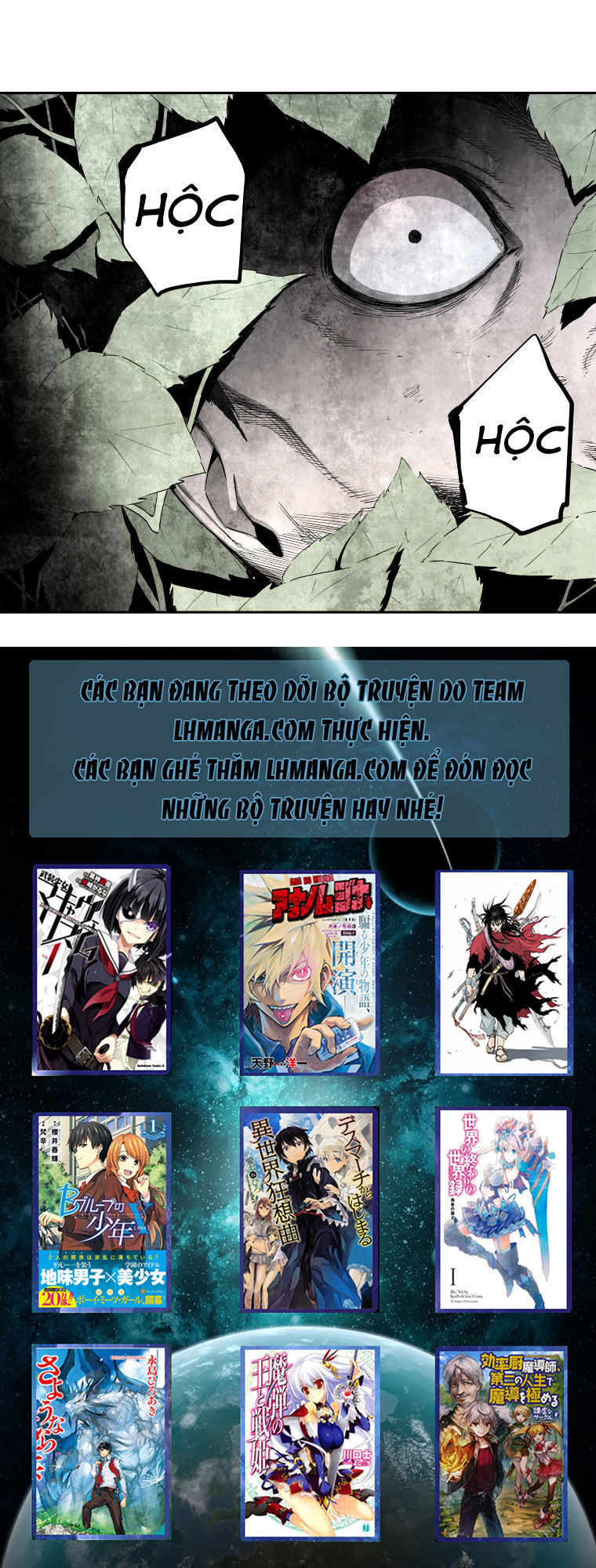 M.i.a - Jakjeonjung Siljong Chap 6 - Next Chap 7