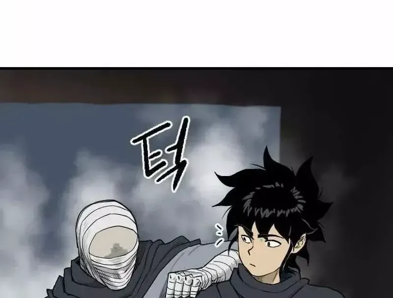 Ma Chiến Sĩ Chap 75 - Next Chap 76