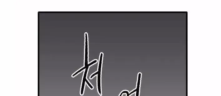 Ma Chiến Sĩ Chap 78 - Next Chap 79