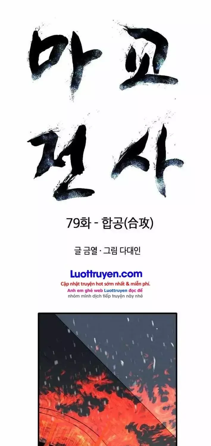 Ma Chiến Sĩ Chap 79 - Next Chap 80