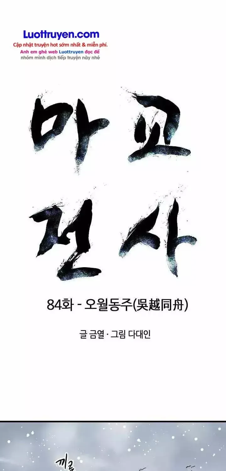 Ma Chiến Sĩ Chap 84 - Next Chap 85