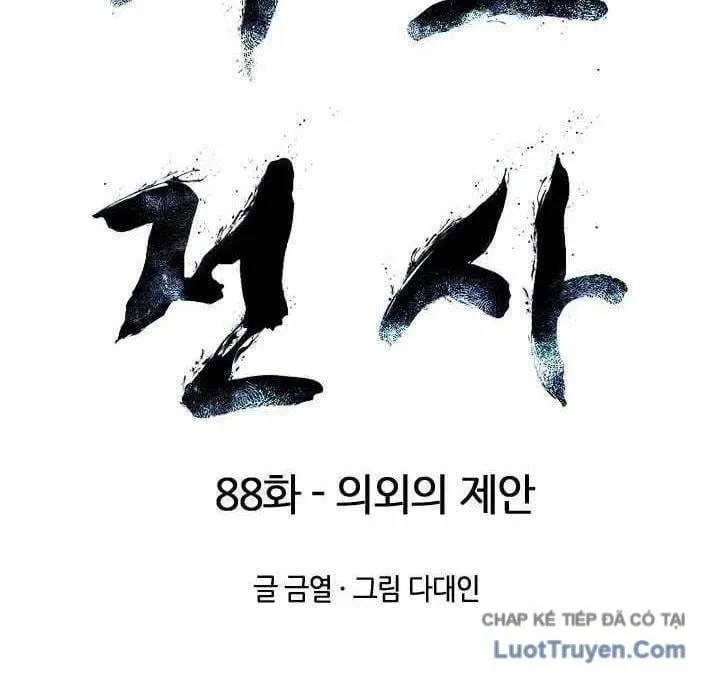 Ma Chiến Sĩ Chap 88 - Next Chap 89