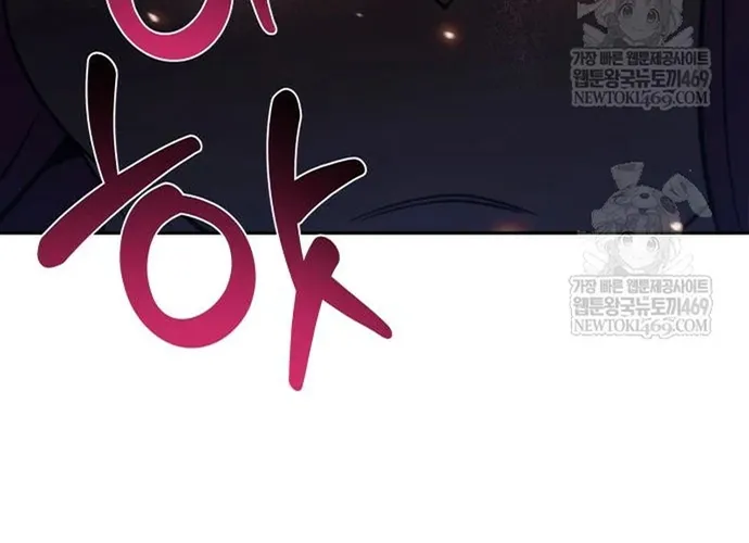 Ma Đạo Chuyển Sinh Ký Chap 165 - Next Chap 166