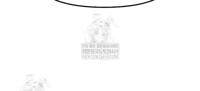 Ma Đạo Chuyển Sinh Ký Chap 165 - Next Chap 166