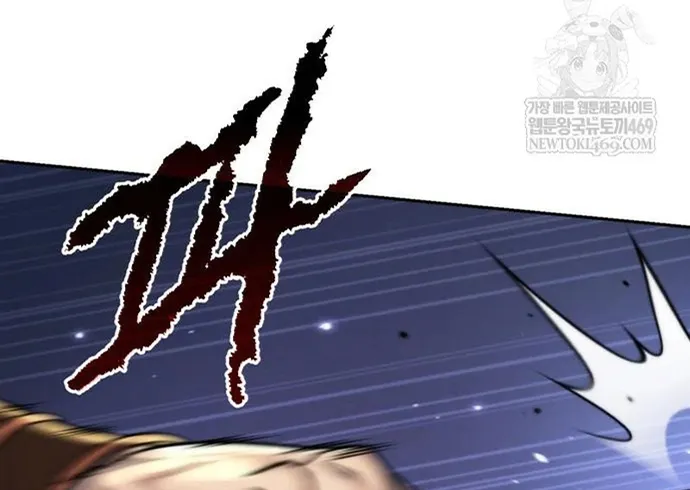 Ma Đạo Chuyển Sinh Ký Chap 165 - Next Chap 166