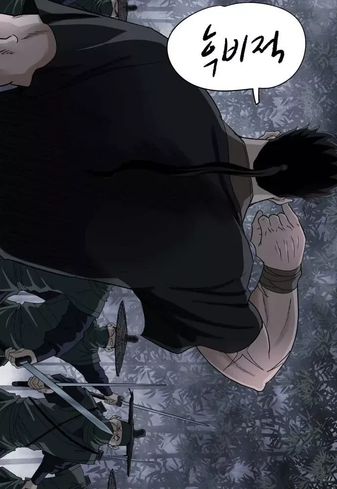 Ma Đạo Nhất Kiếm Chap 10 - Next Chap 11