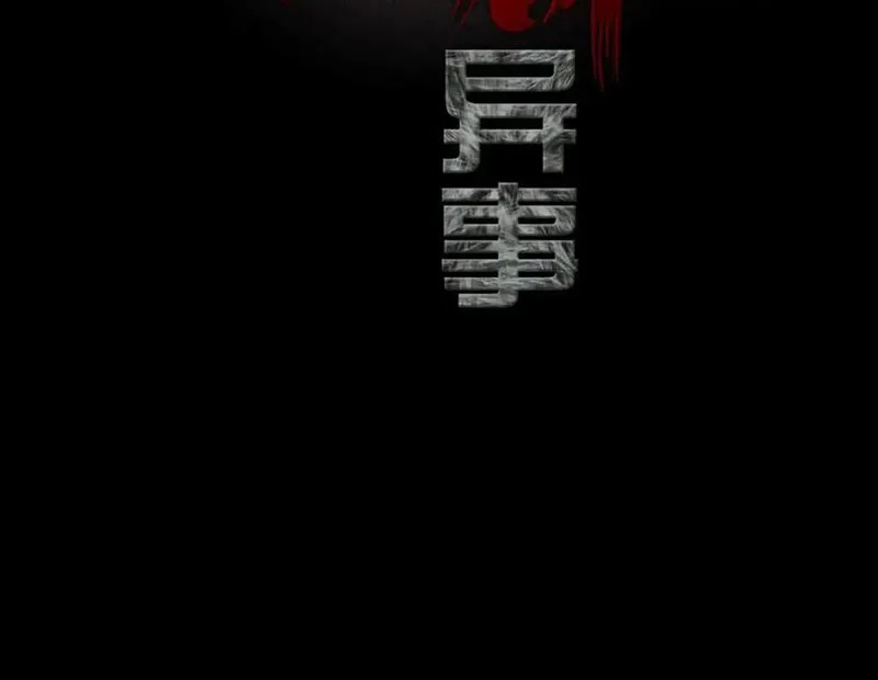 Ma Đô Dị Sự Chap 0 - Next Chap 1