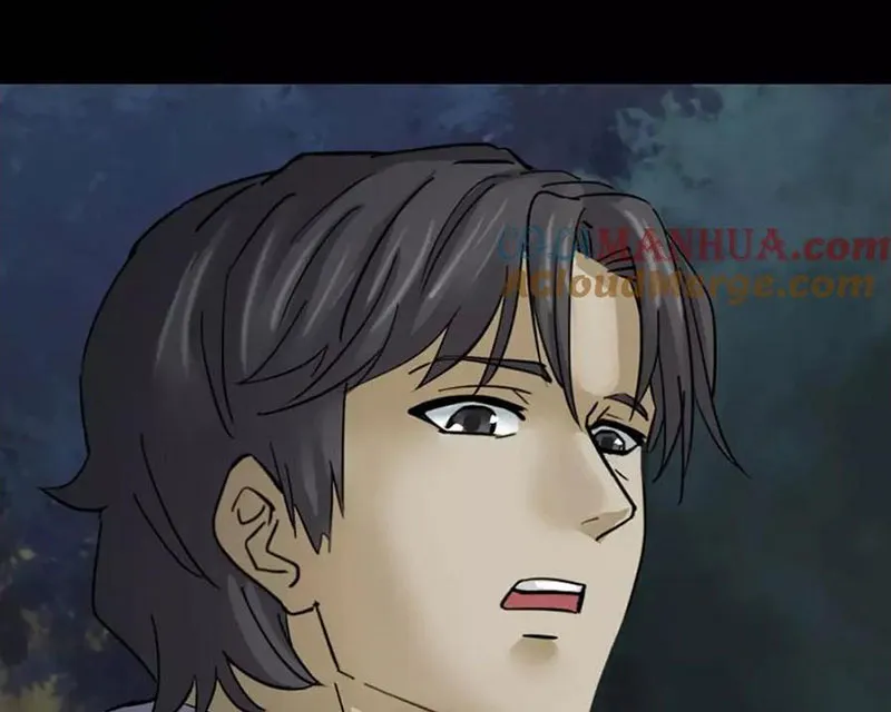 Ma Đô Dị Sự Chap 1 - Next Chap 2
