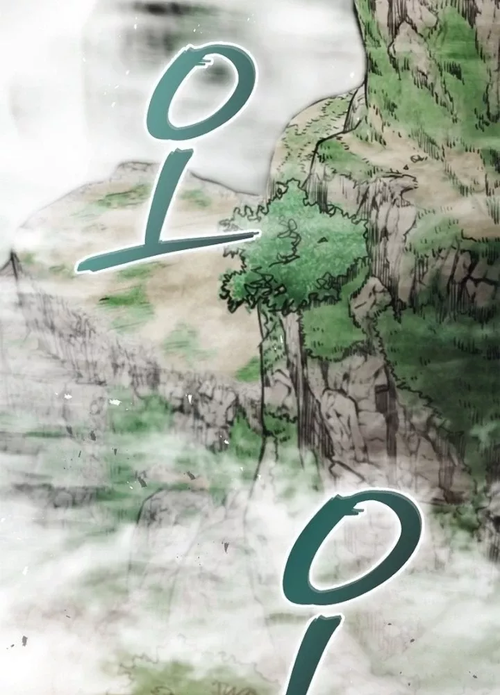 Ma Giáo Quan Quy Hoàn Chap 3 - Next Chap 4