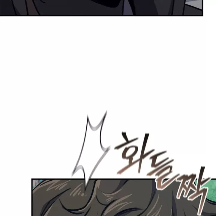 Ma Giáo Quan Quy Hoàn Chap 41 - Next Chap 42