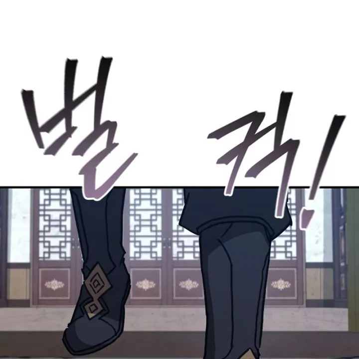 Ma Giáo Quan Quy Hoàn Chap 41 - Next Chap 42