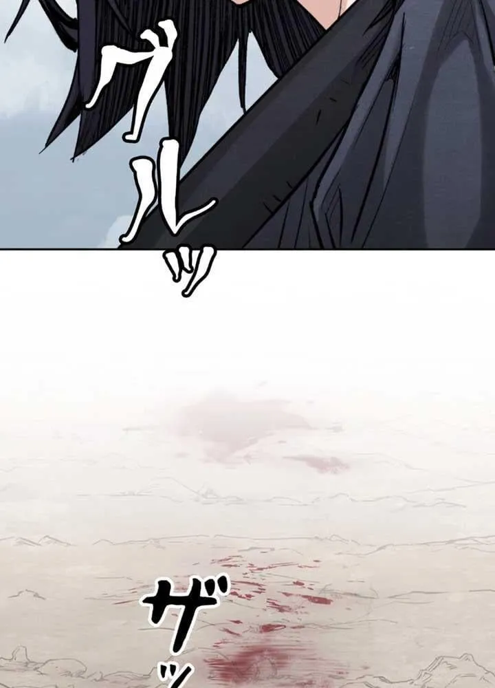 Ma Giáo Vô Song Chap 1 - Next Chap 2