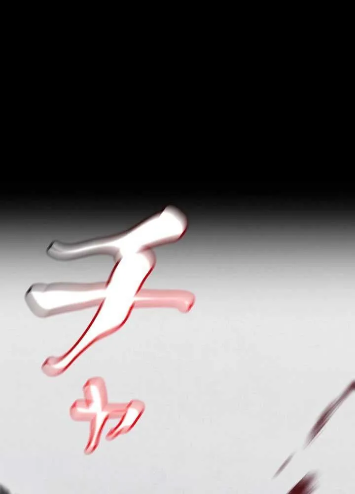 Ma Giáo Vô Song Chap 1 - Next Chap 2