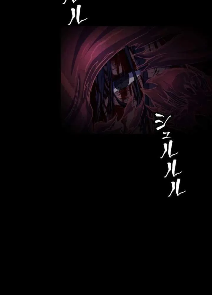 Ma Giáo Vô Song Chap 1 - Next Chap 2