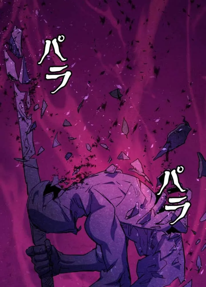 Ma Giáo Vô Song Chap 1 - Next Chap 2