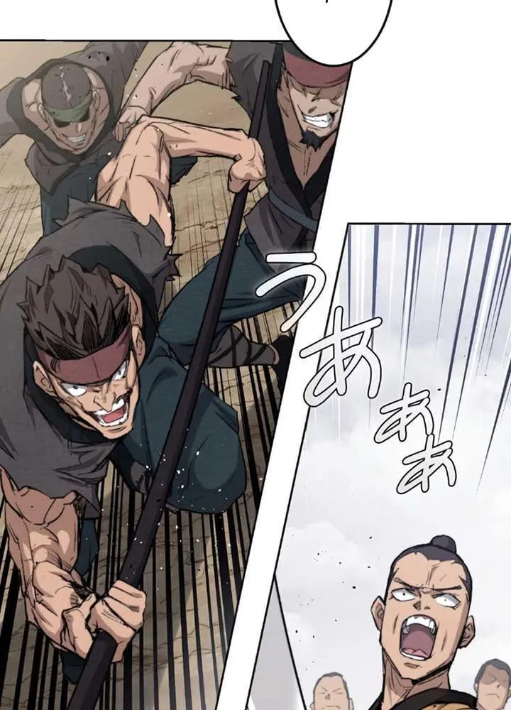 Ma Giáo Vô Song Chap 1 - Next Chap 2