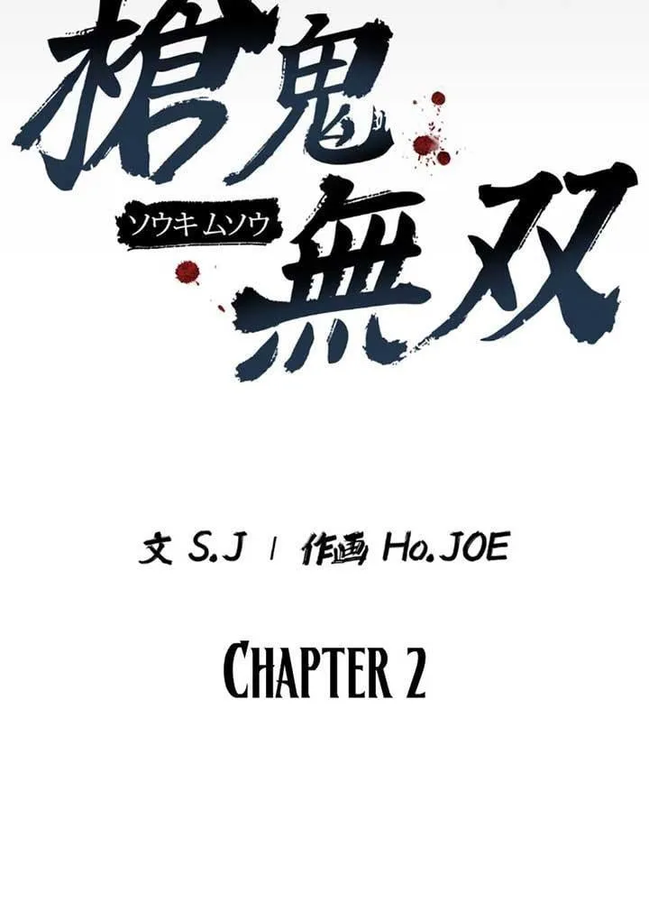 Ma Giáo Vô Song Chap 2 - Next Chap 3