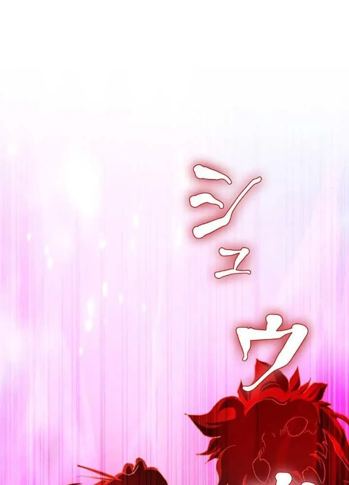 Ma Giáo Vô Song Chap 2 - Next Chap 3