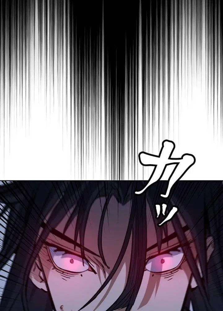 Ma Giáo Vô Song Chap 2 - Next Chap 3