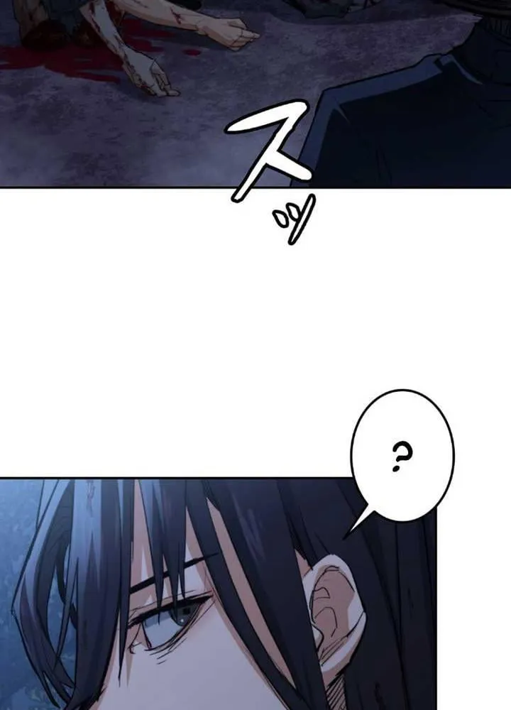 Ma Giáo Vô Song Chap 2 - Next Chap 3