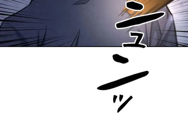 Ma Giáo Vô Song Chap 2 - Next Chap 3