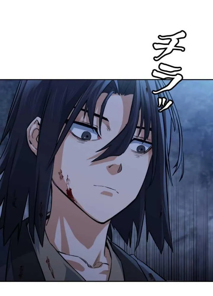 Ma Giáo Vô Song Chap 2 - Next Chap 3