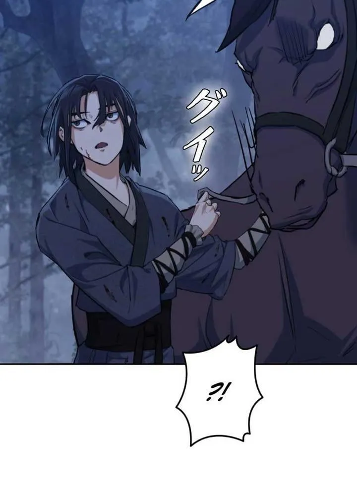 Ma Giáo Vô Song Chap 2 - Next Chap 3