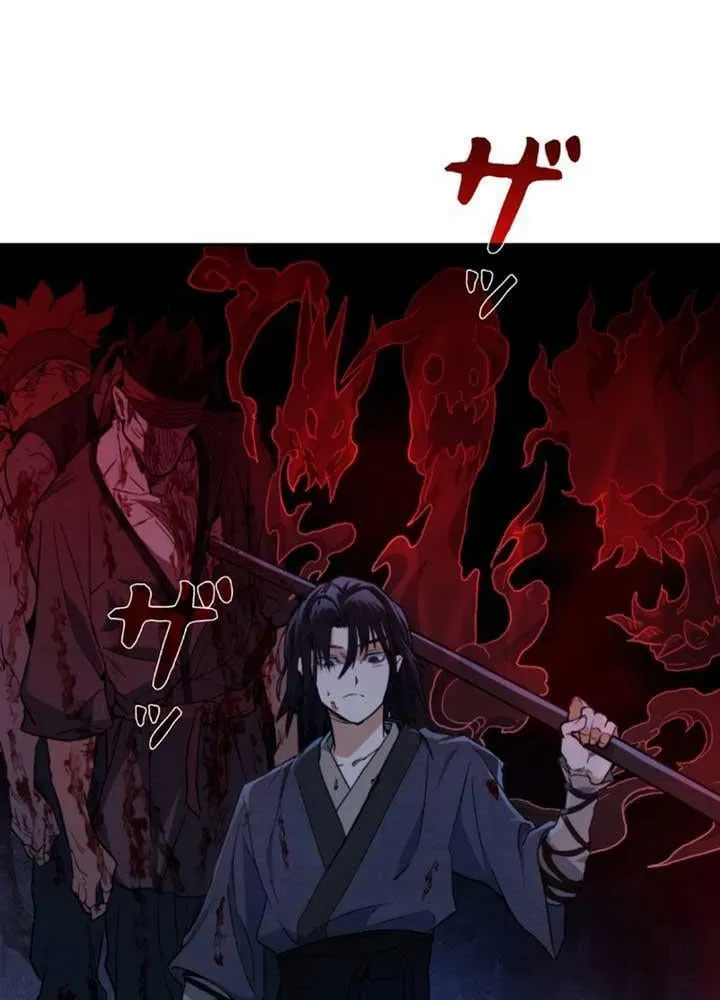 Ma Giáo Vô Song Chap 2 - Next Chap 3