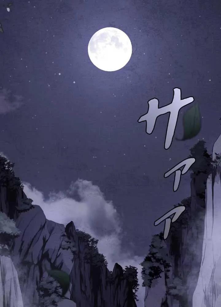 Ma Giáo Vô Song Chap 2 - Next Chap 3