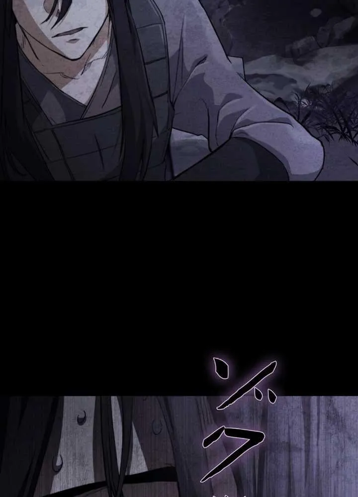 Ma Giáo Vô Song Chap 2 - Next Chap 3