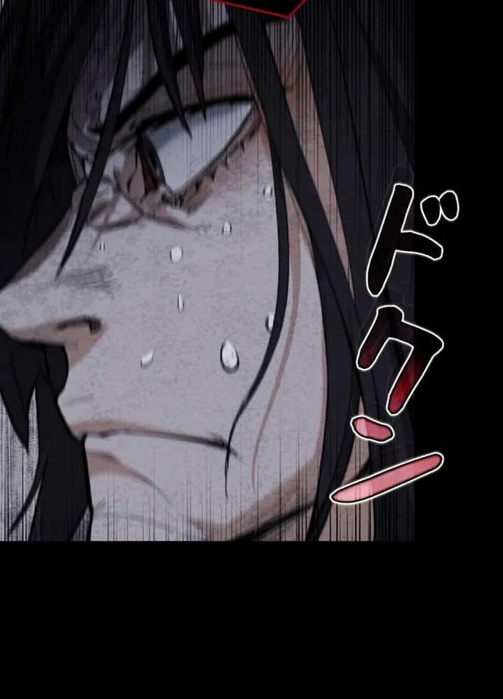 Ma Giáo Vô Song Chap 2 - Next Chap 3